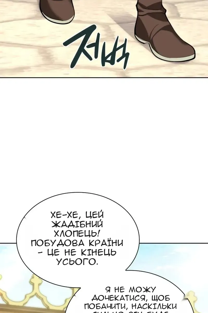 Сторінка 81