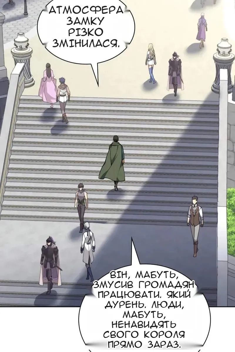 Сторінка 84
