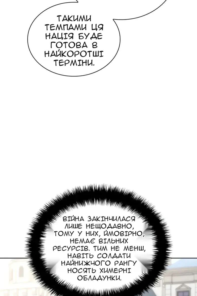 Сторінка 85