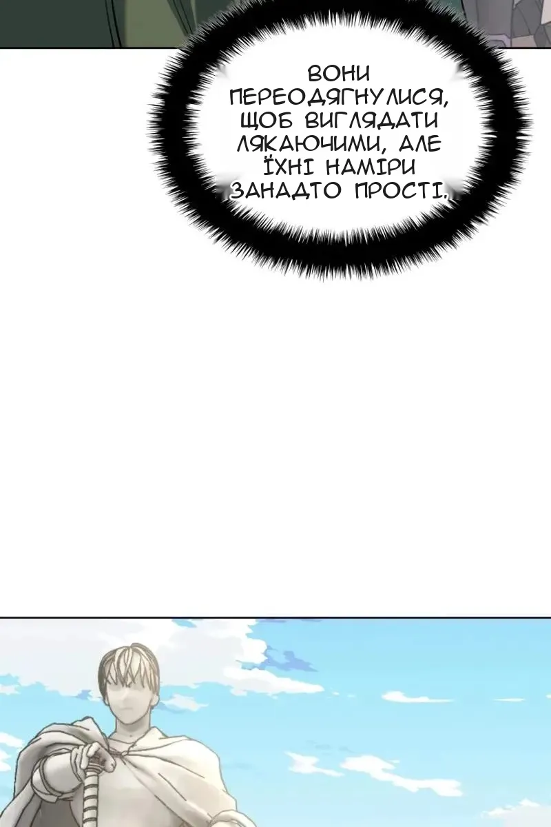 Сторінка 87