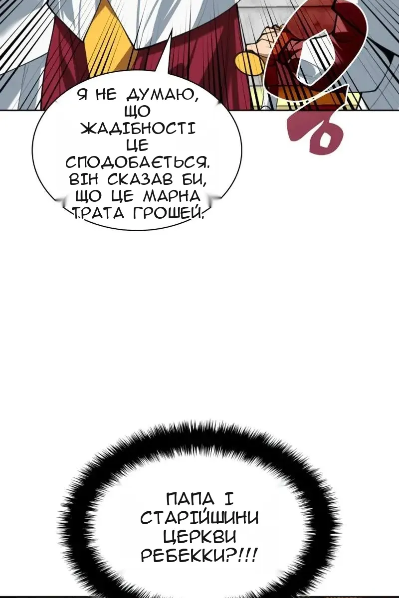 Сторінка 91