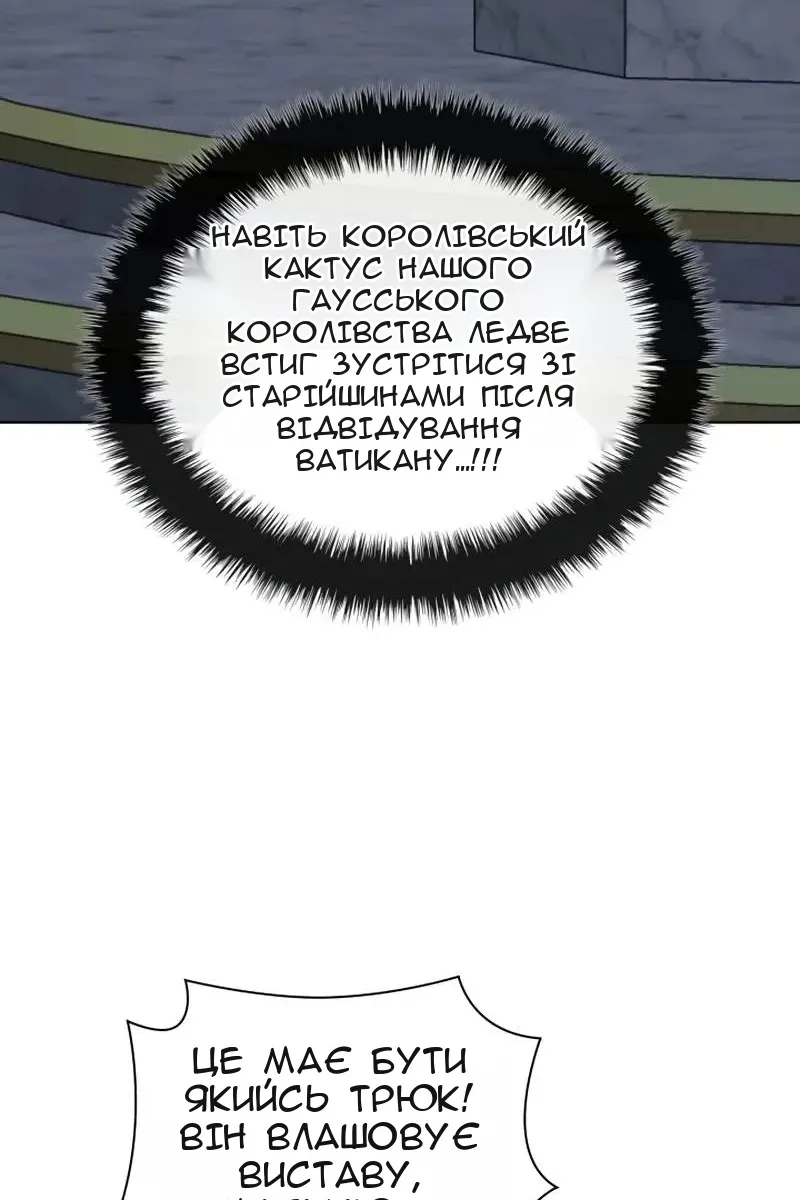 Сторінка 94