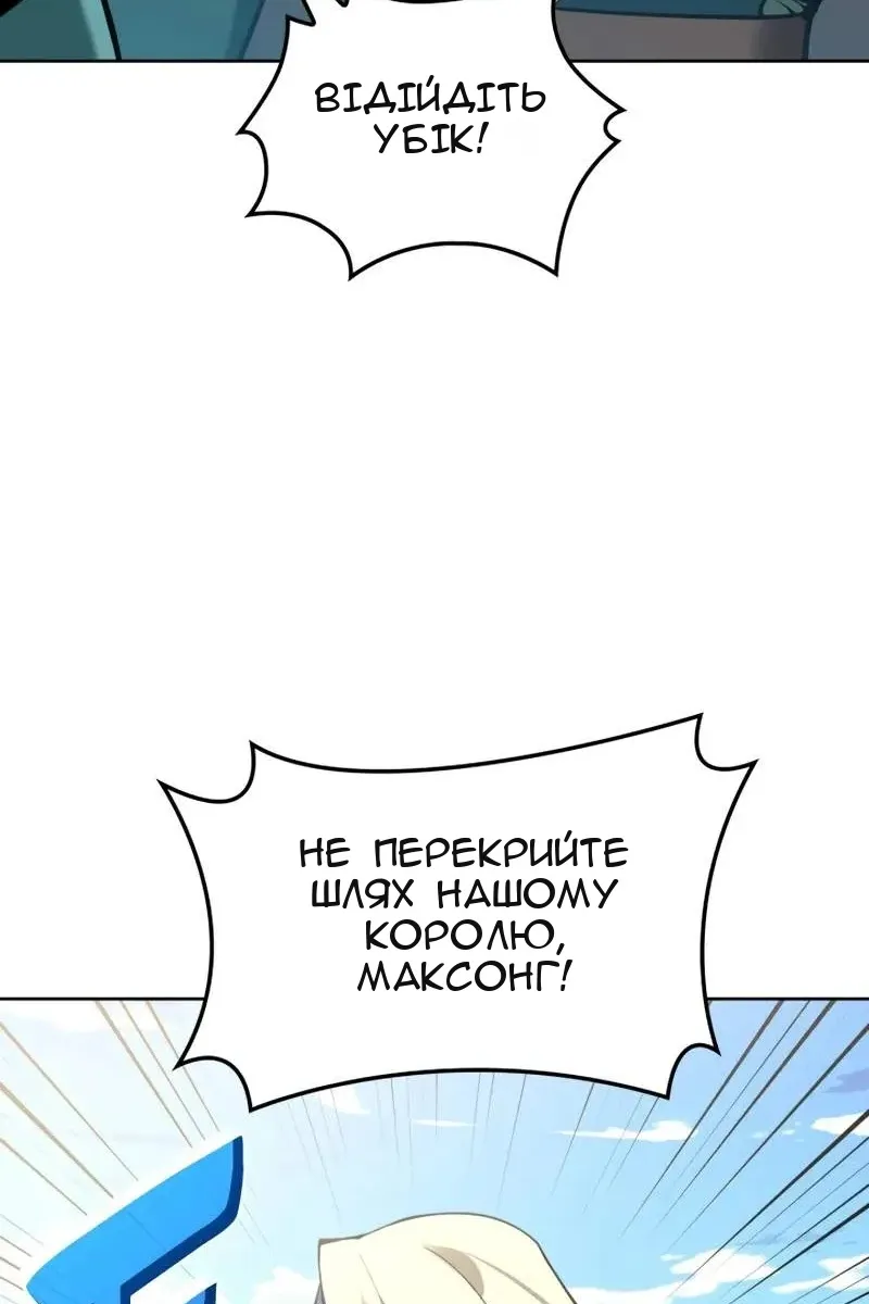 Сторінка 96
