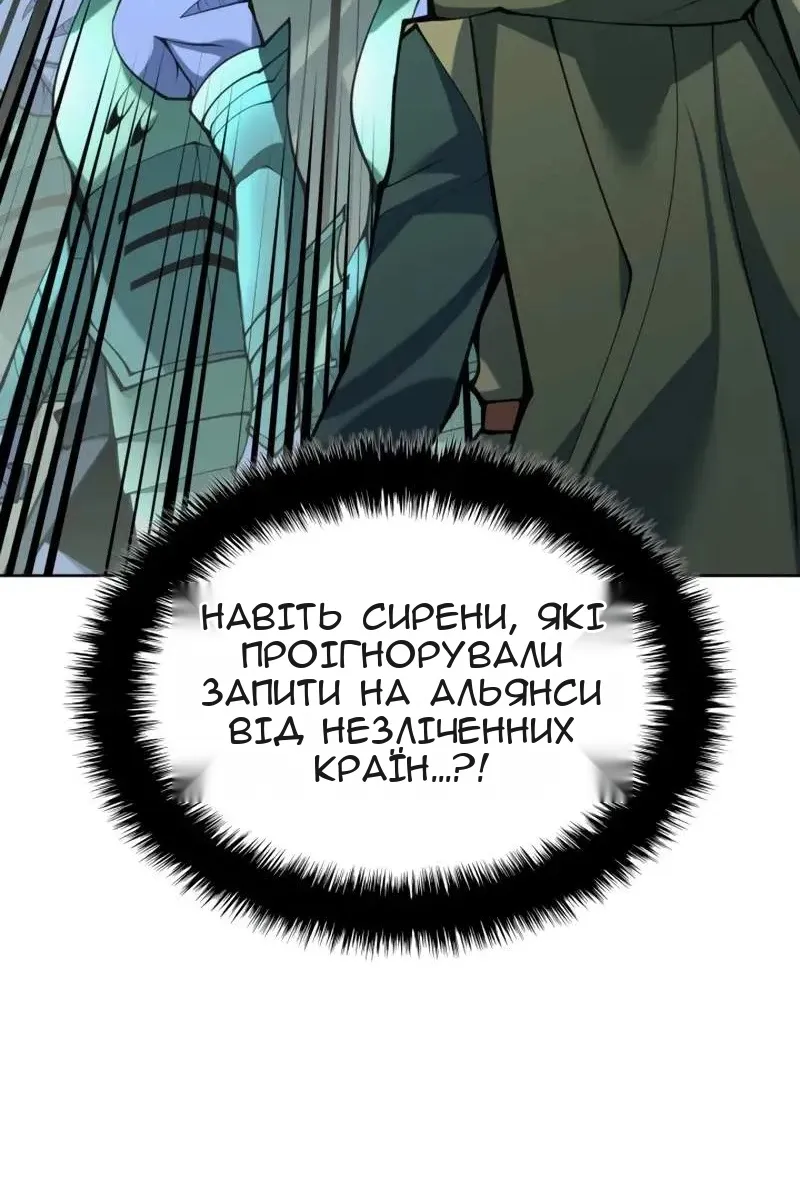 Сторінка 98