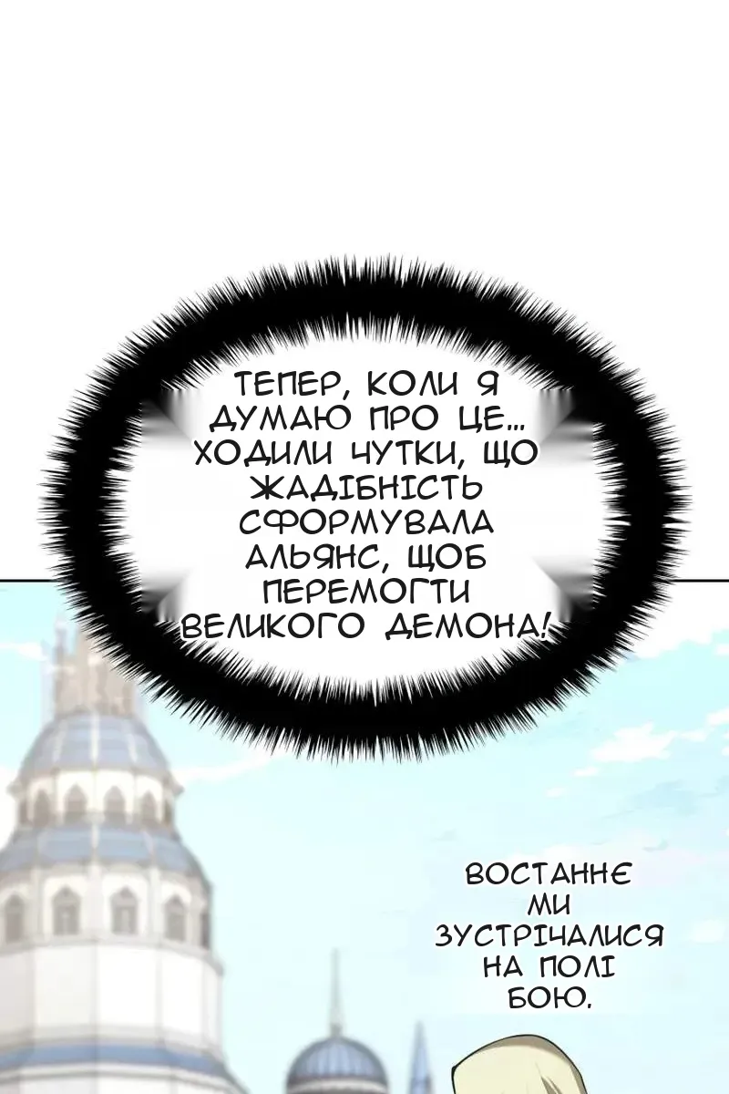 Сторінка 99