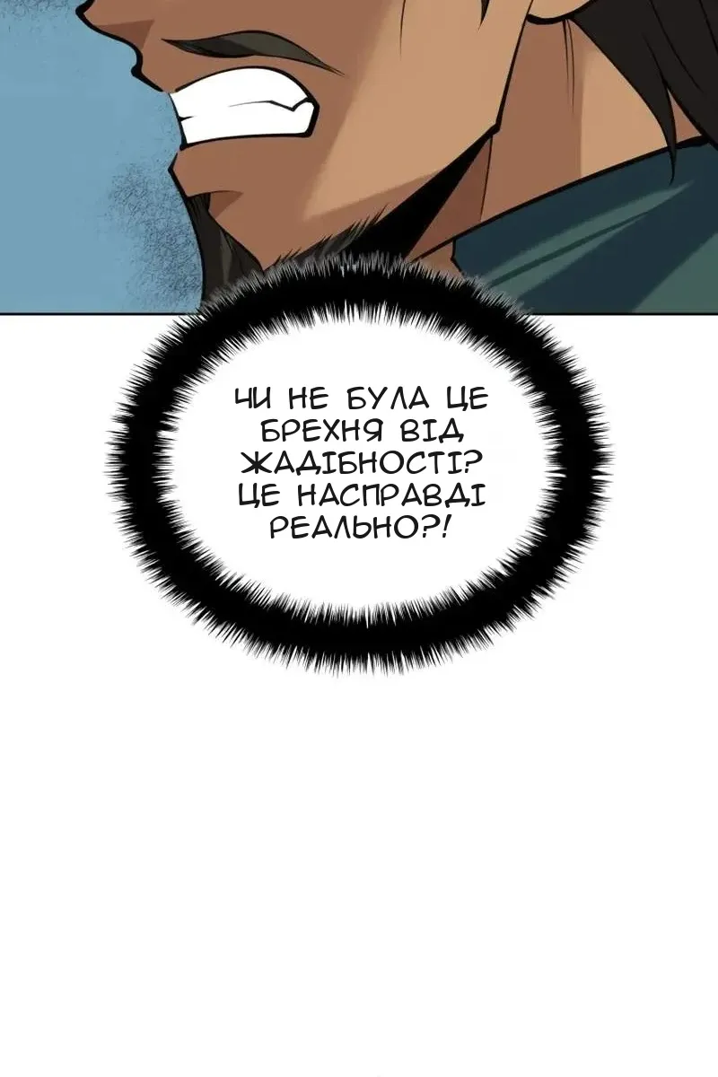 Сторінка 102