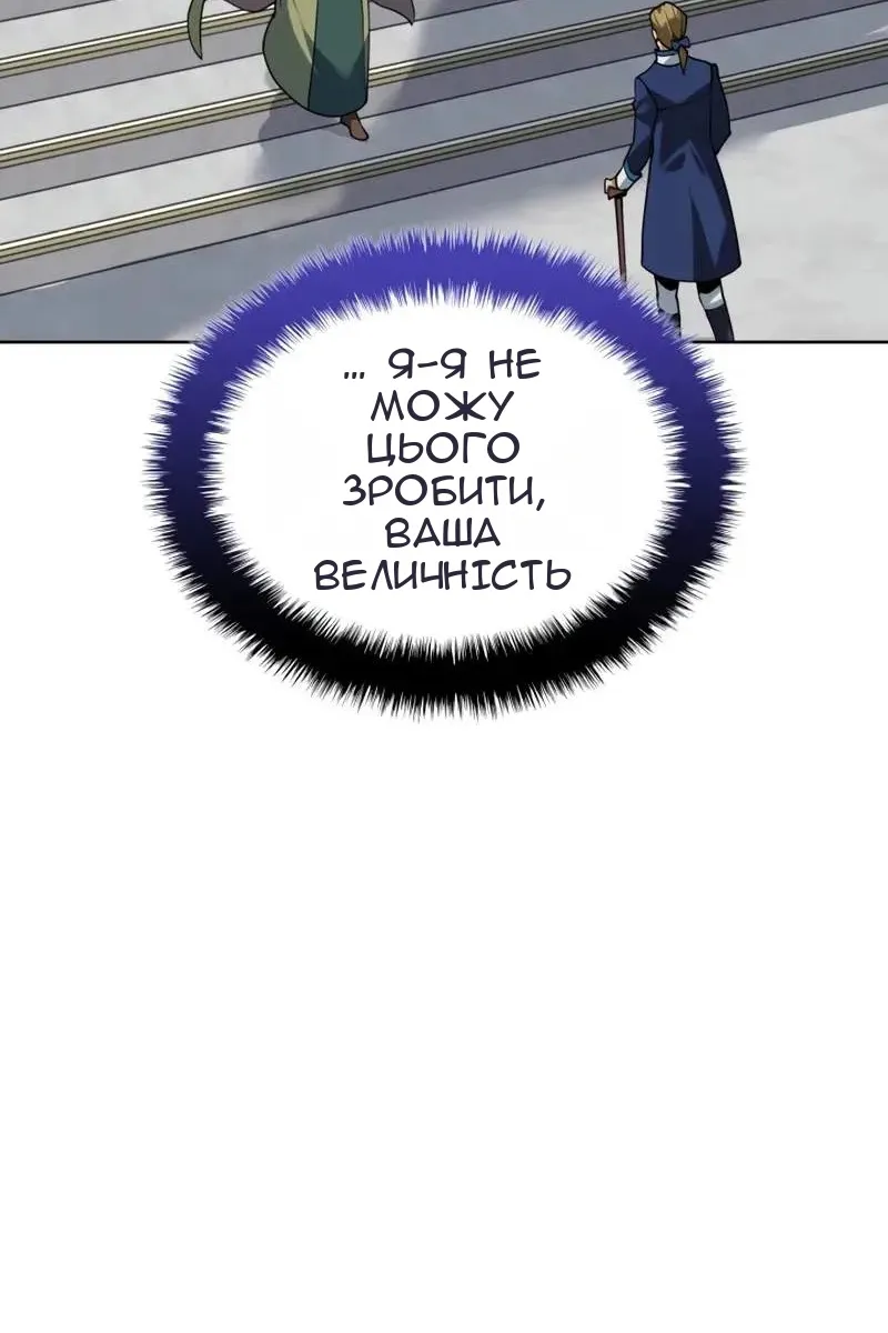 Сторінка 104