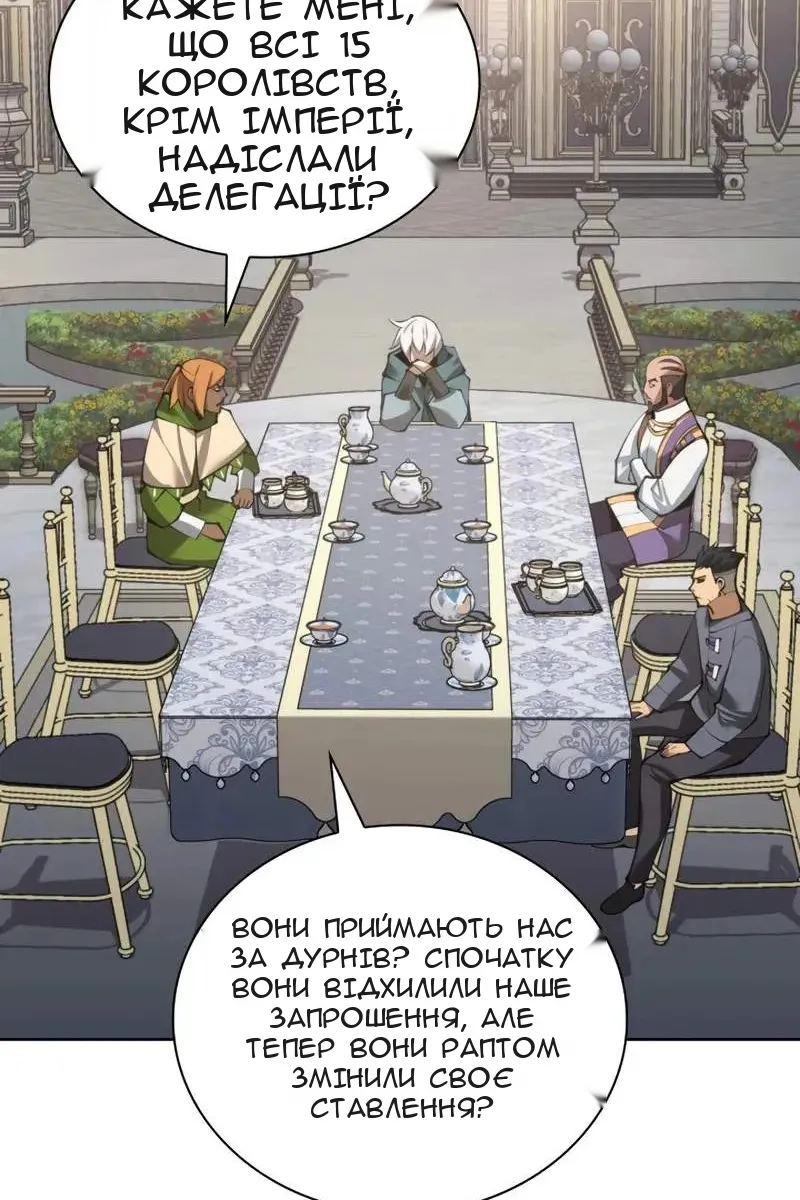 Сторінка 106