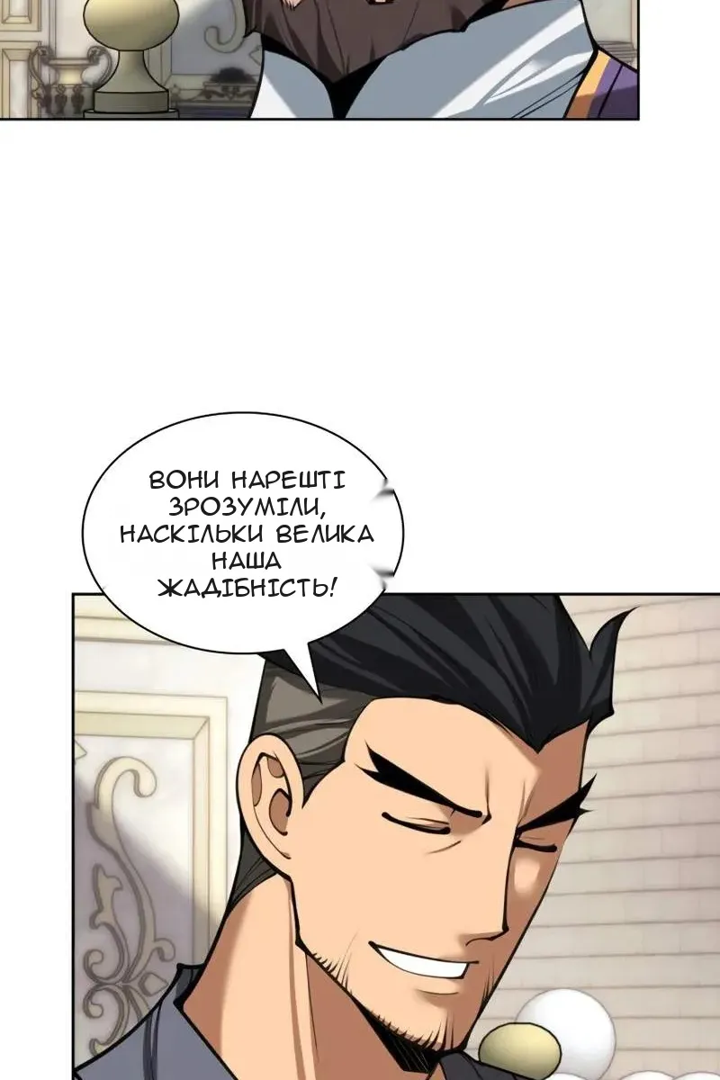 Сторінка 108