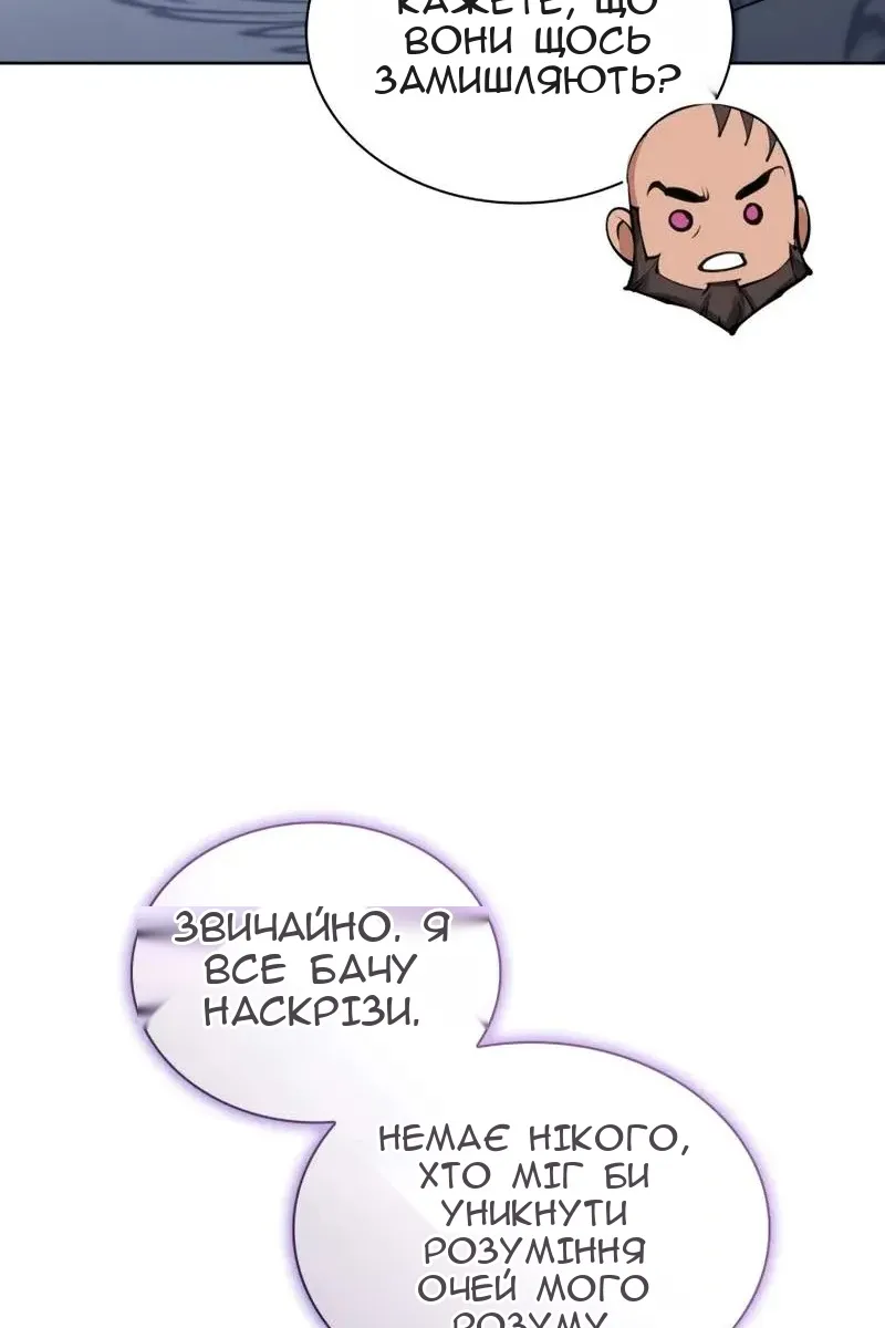 Сторінка 111