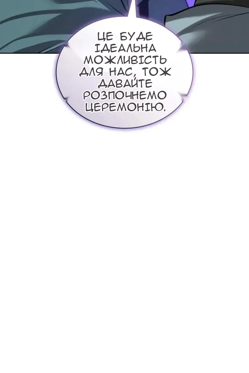 Сторінка 113