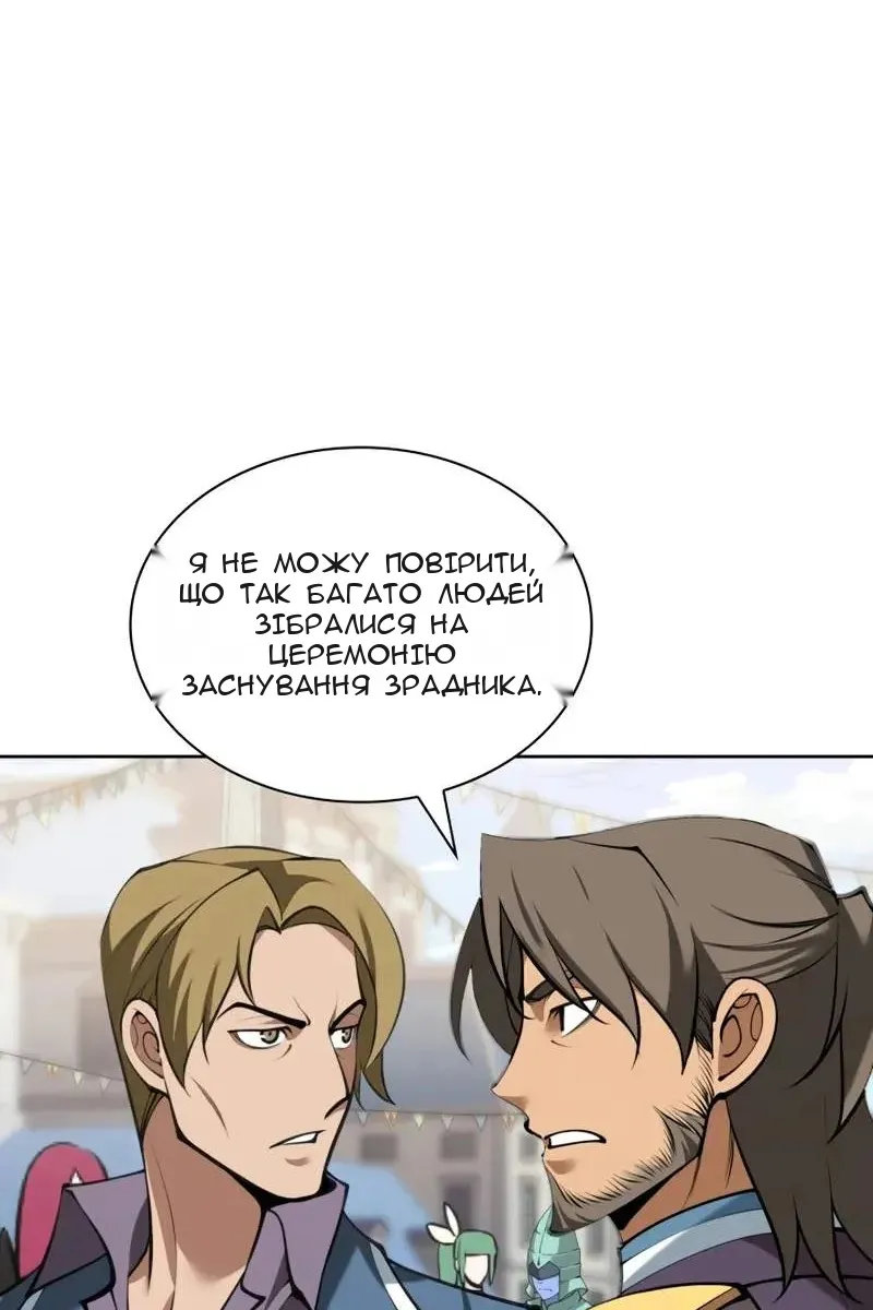 Сторінка 120