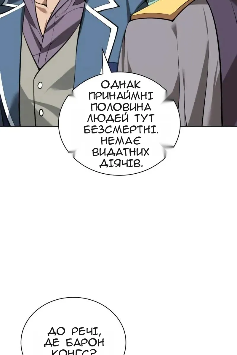 Сторінка 121