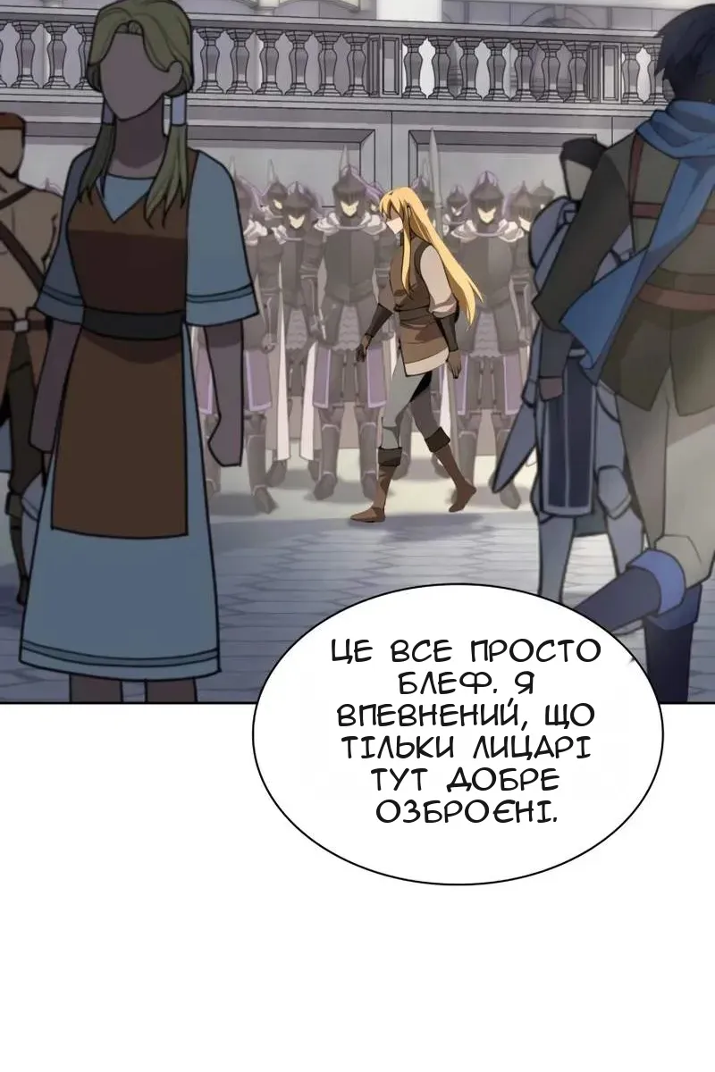 Сторінка 125