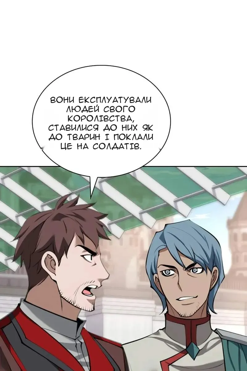 Сторінка 126
