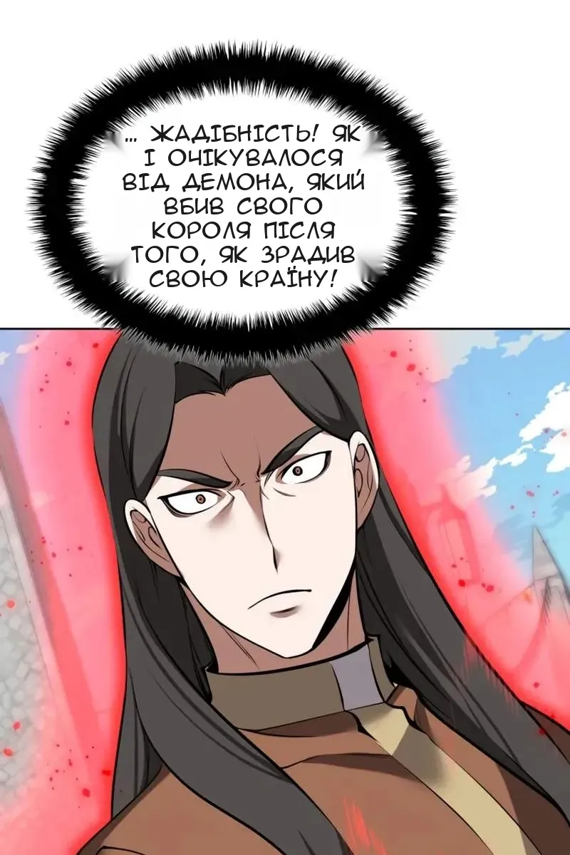 Сторінка 128