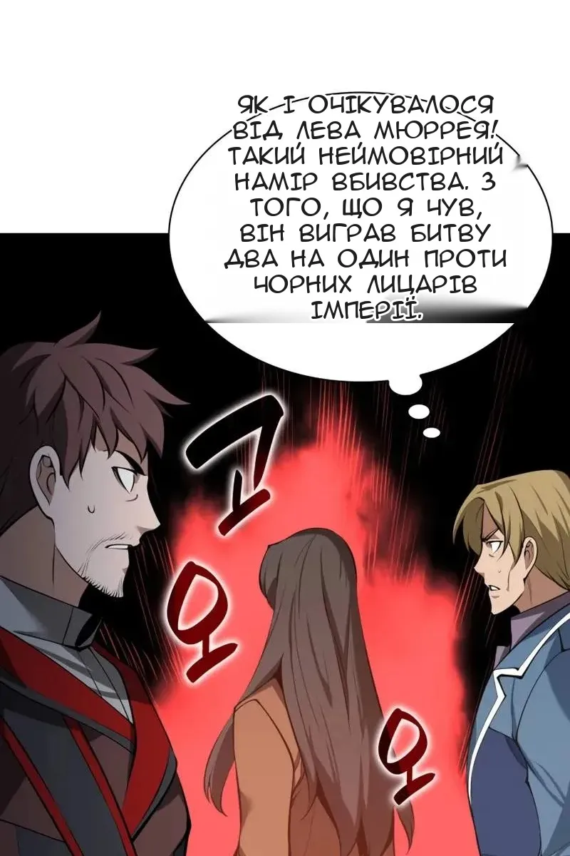 Сторінка 130