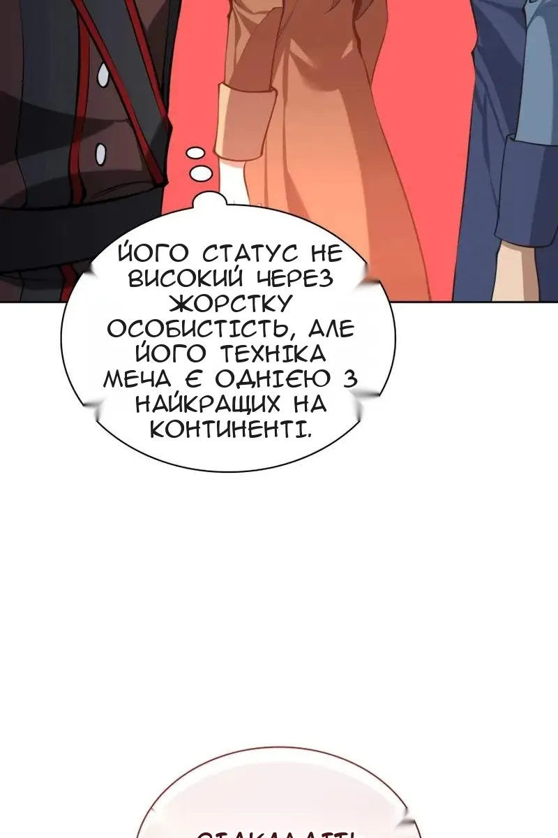 Сторінка 131