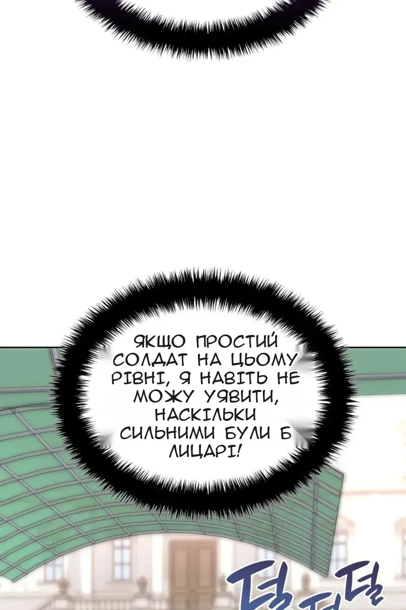 Сторінка 136