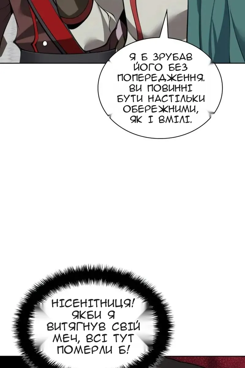 Сторінка 139