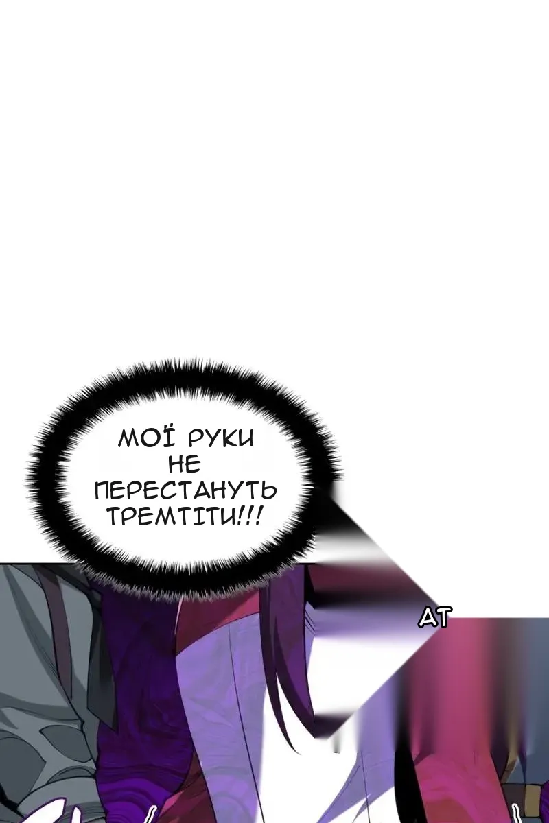 Сторінка 143