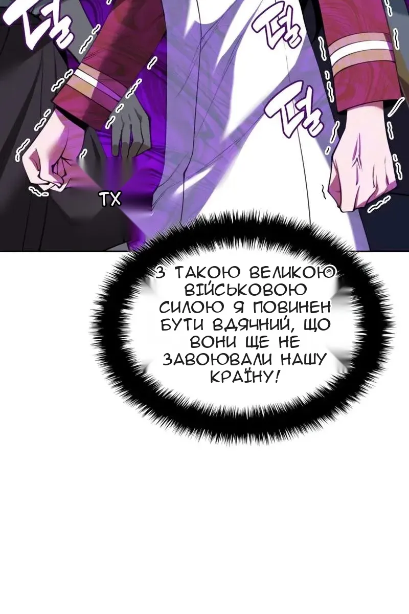 Сторінка 144