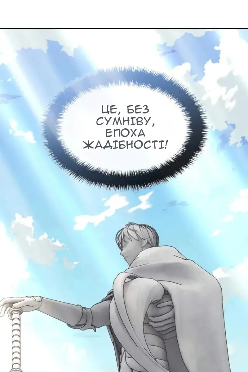Сторінка 145