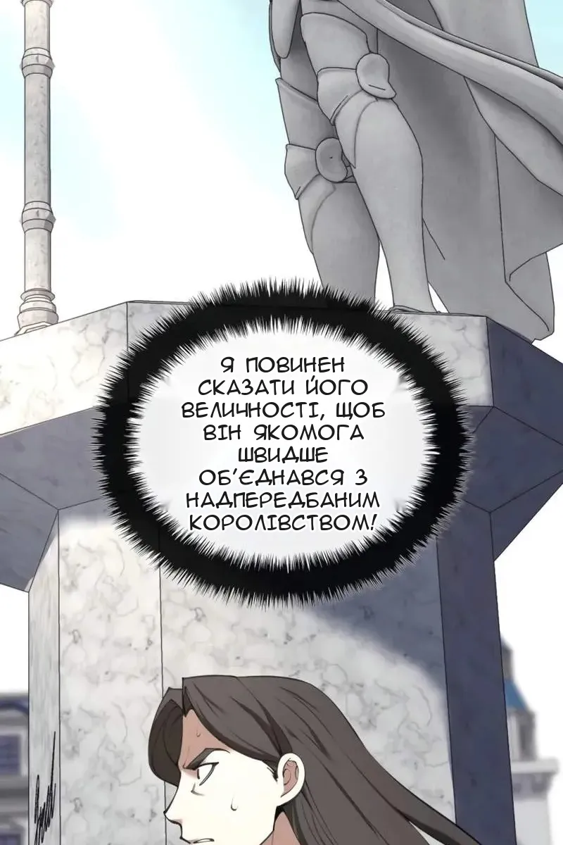 Сторінка 146