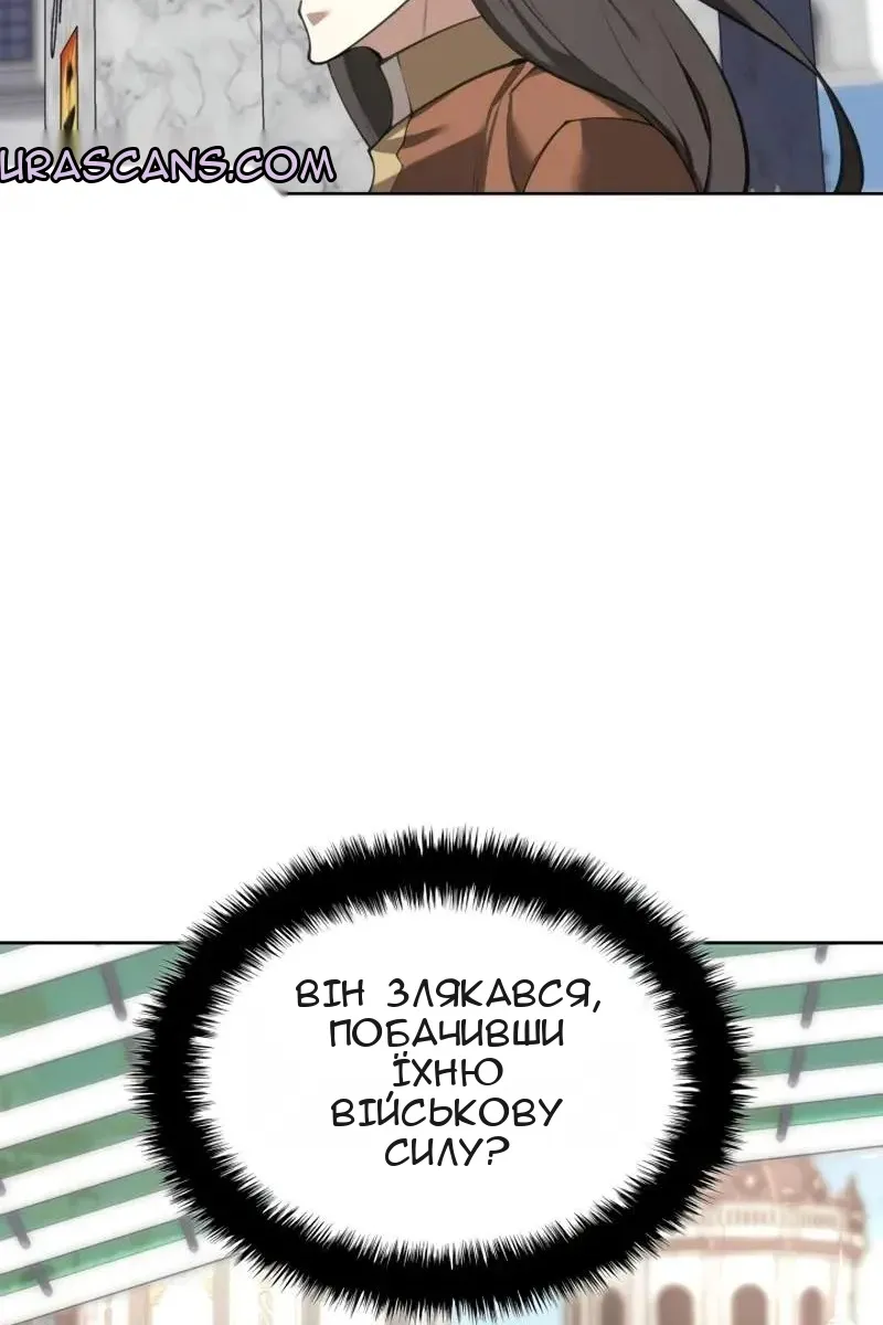 Сторінка 147