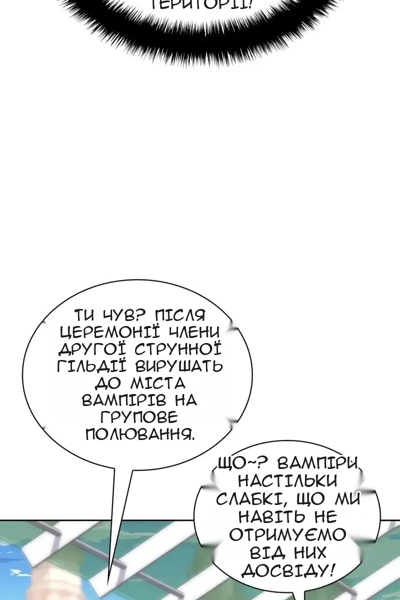 Сторінка 151