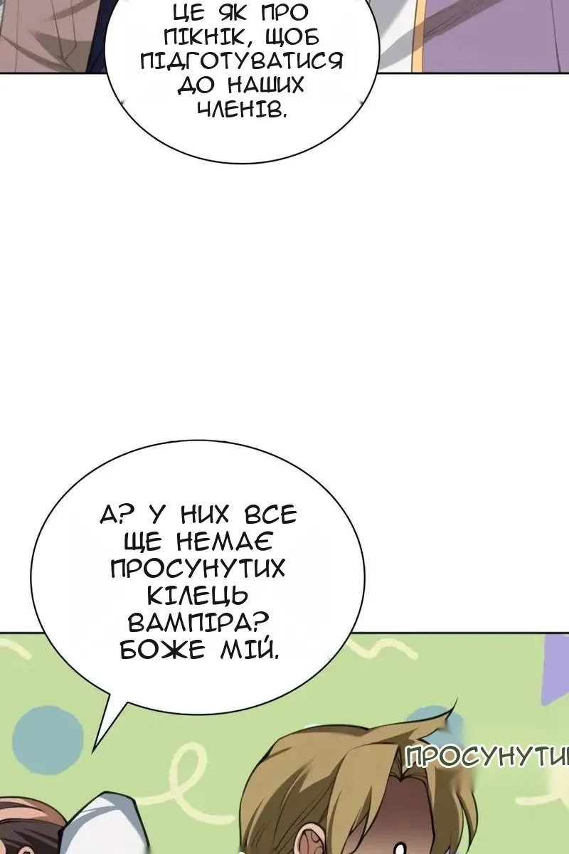 Сторінка 153