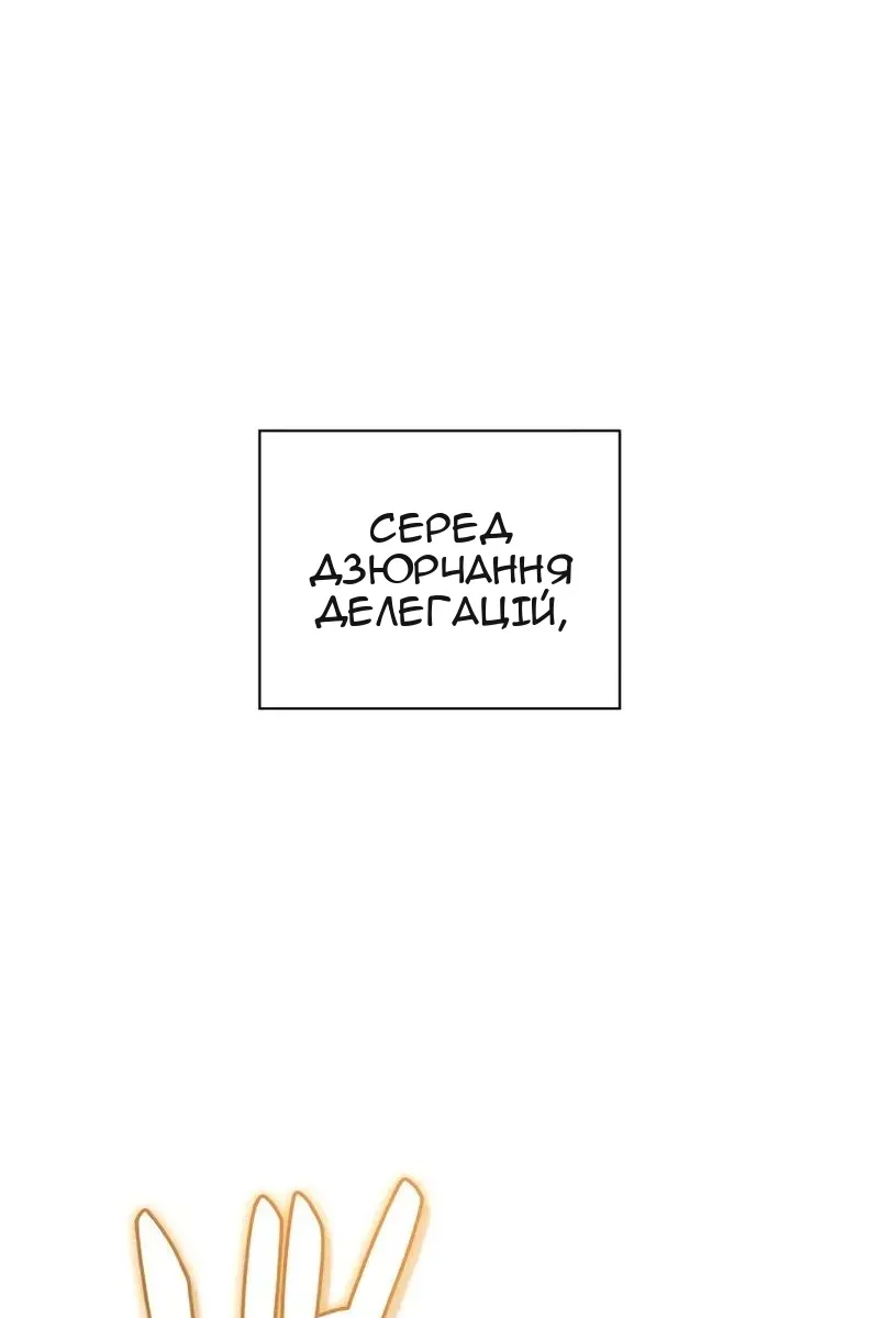 Сторінка 157