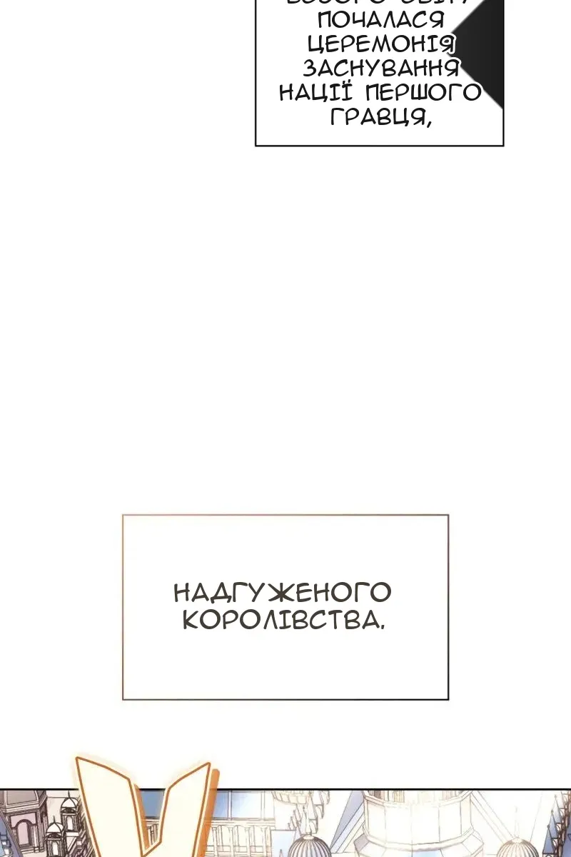 Сторінка 160