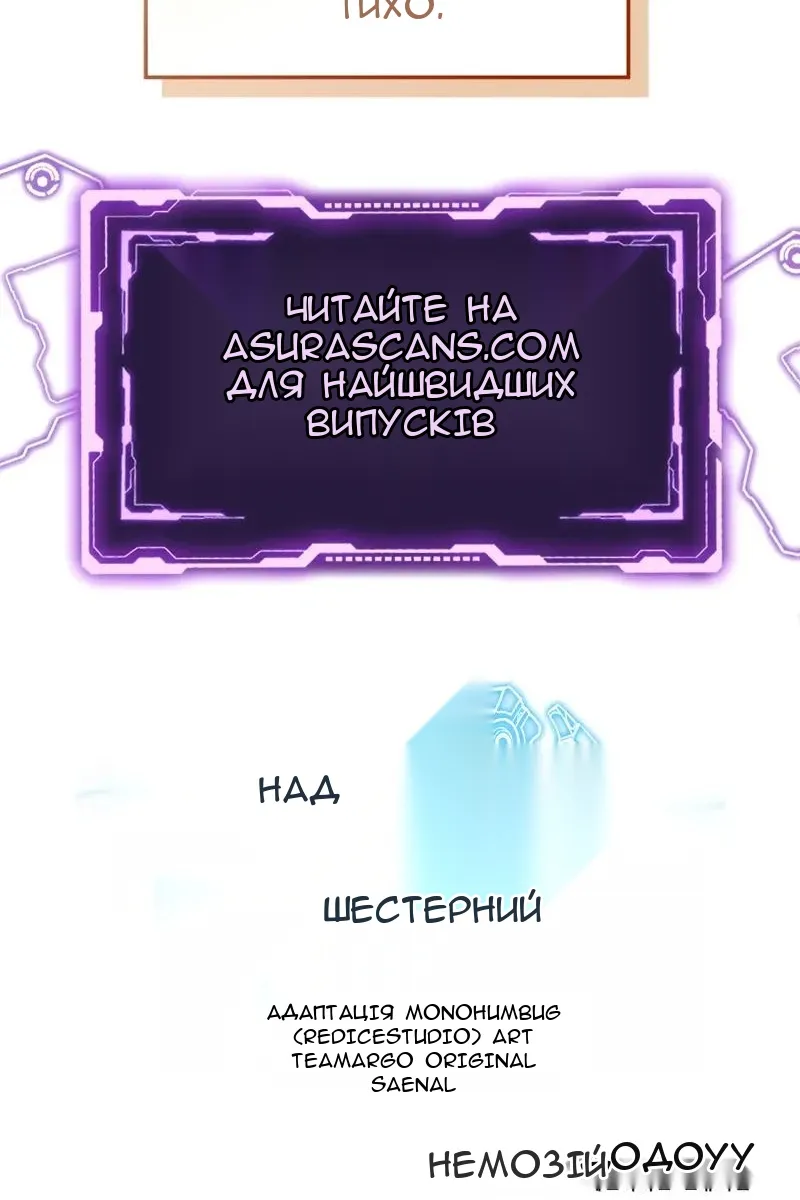 Сторінка 163