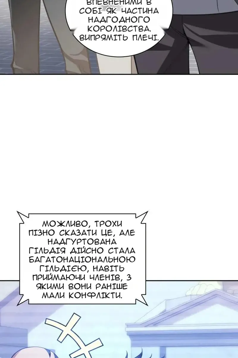 Сторінка 8