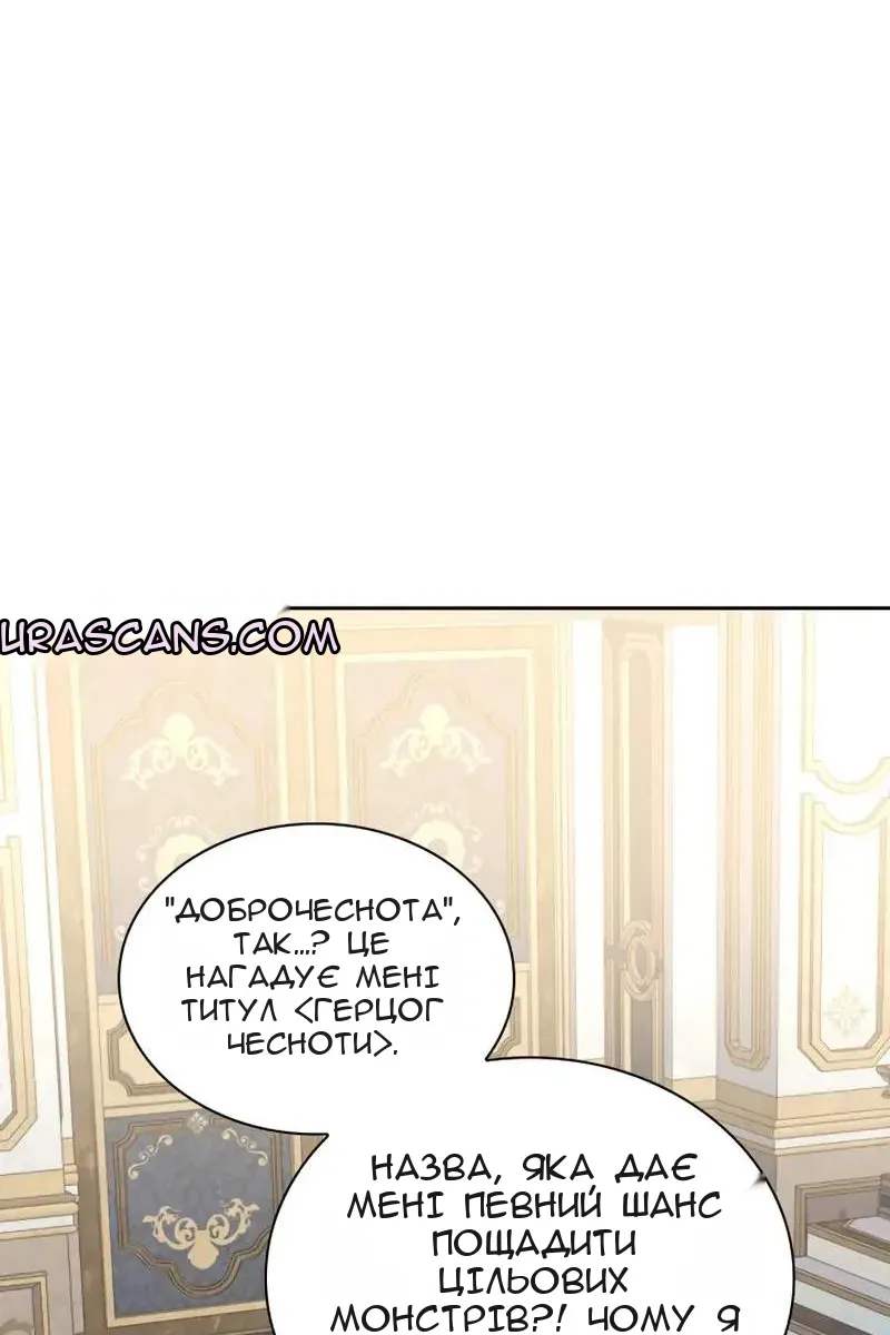 Сторінка 10