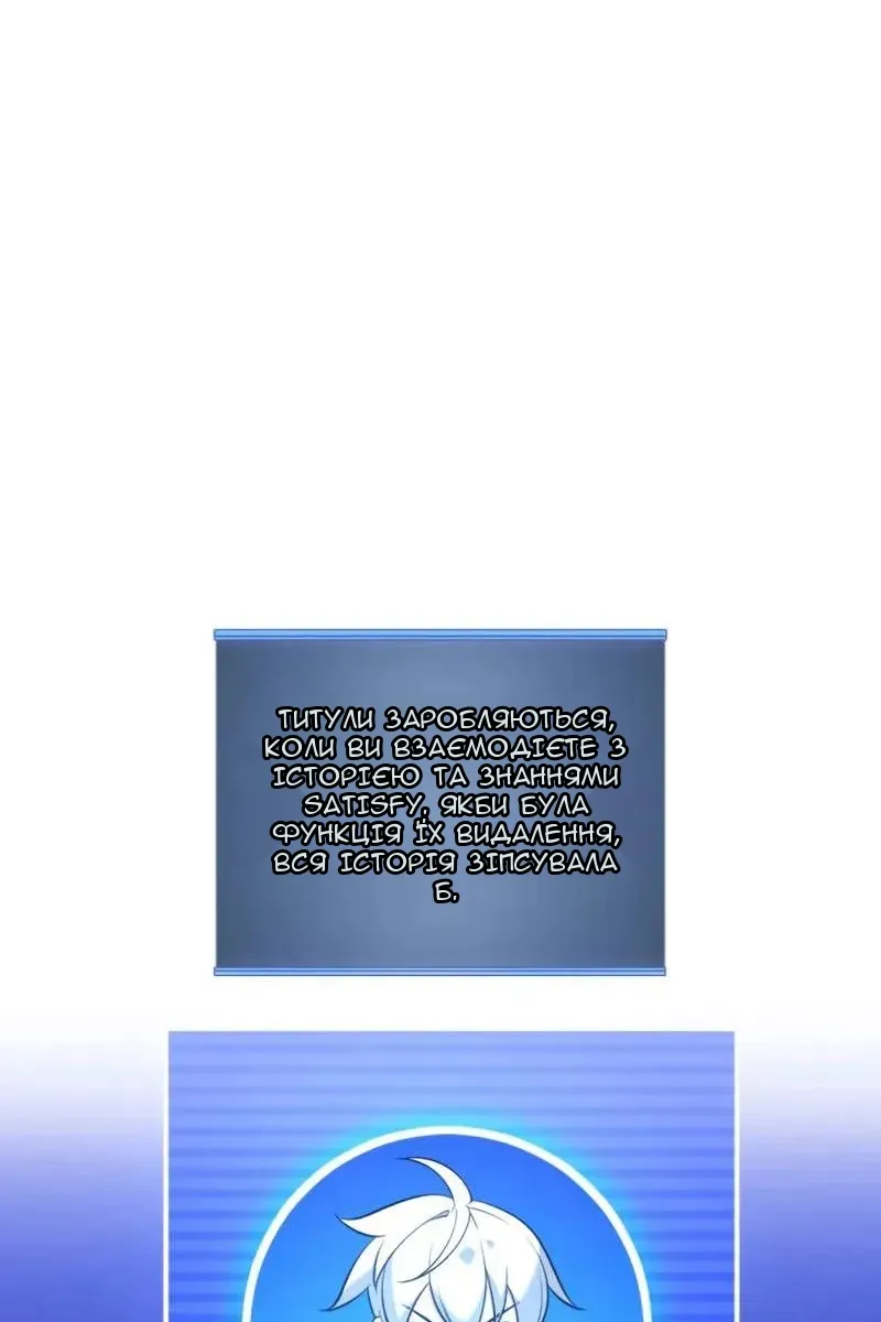 Сторінка 12