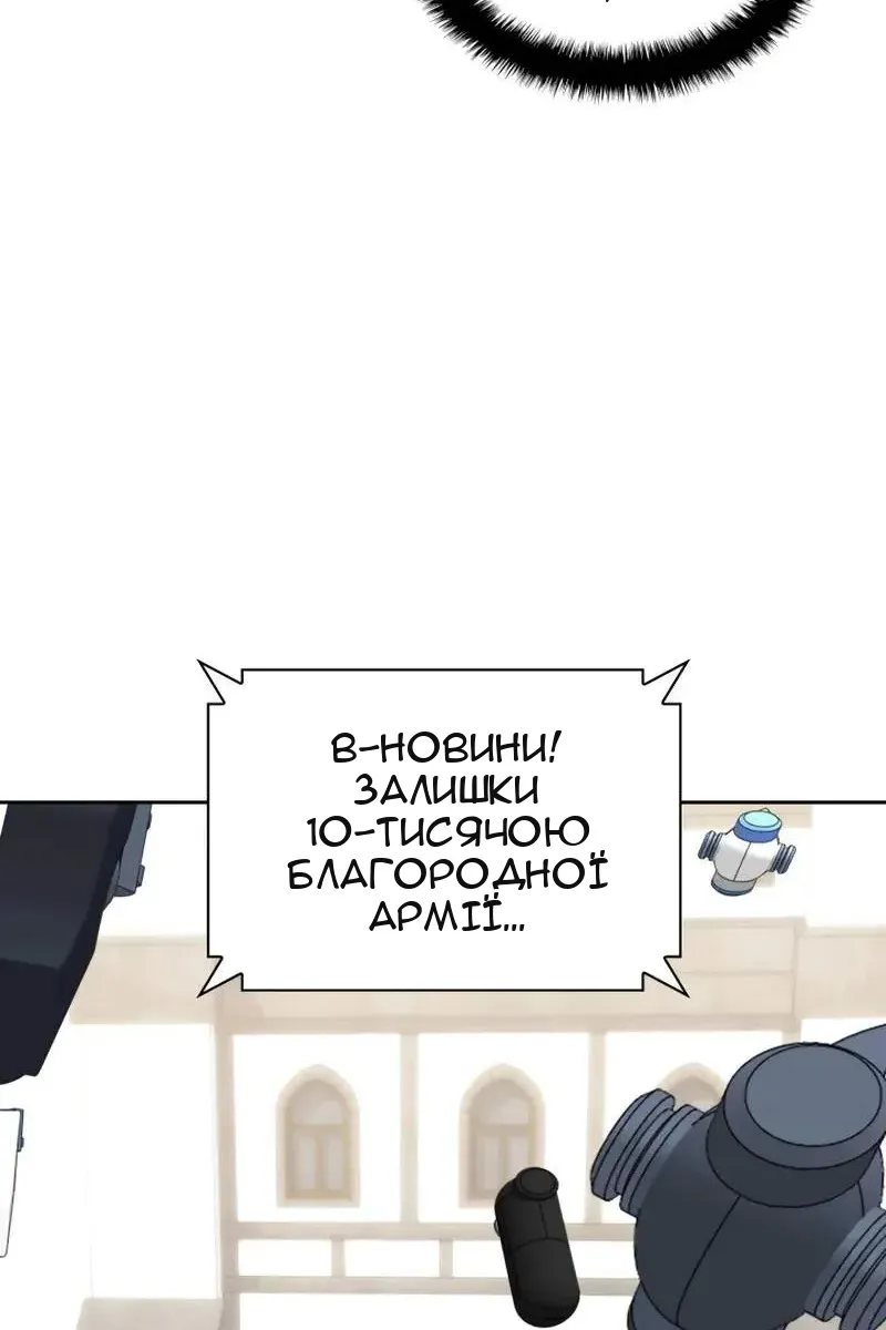 Сторінка 18