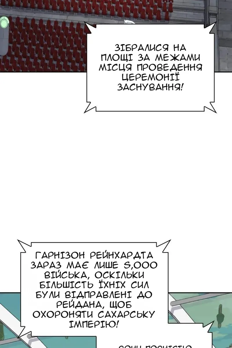 Сторінка 20