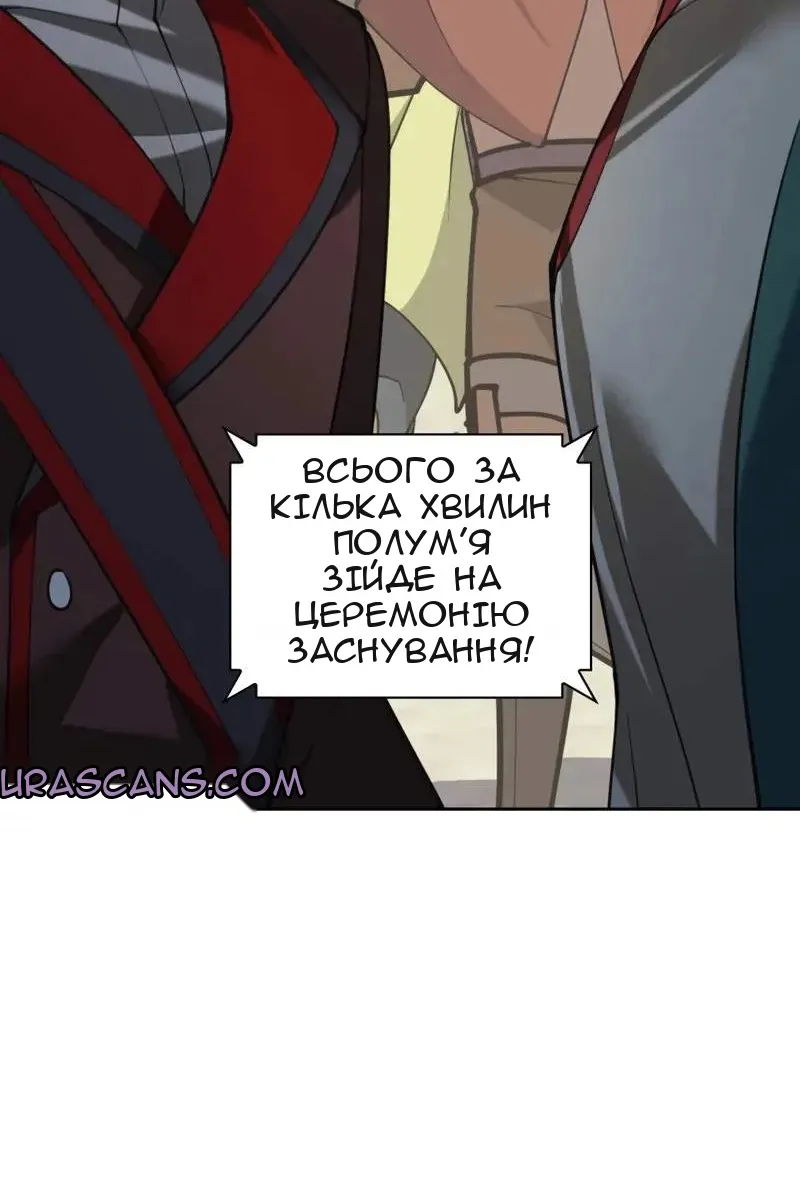 Сторінка 22