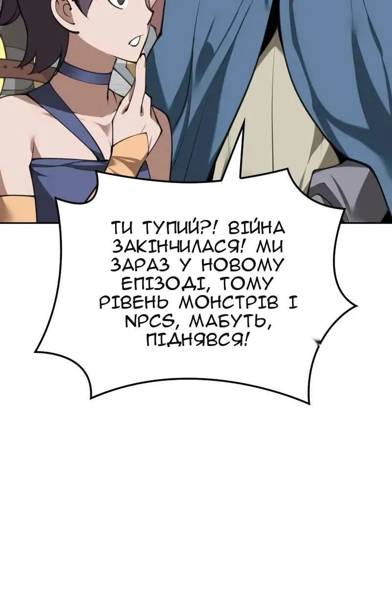 Сторінка 24