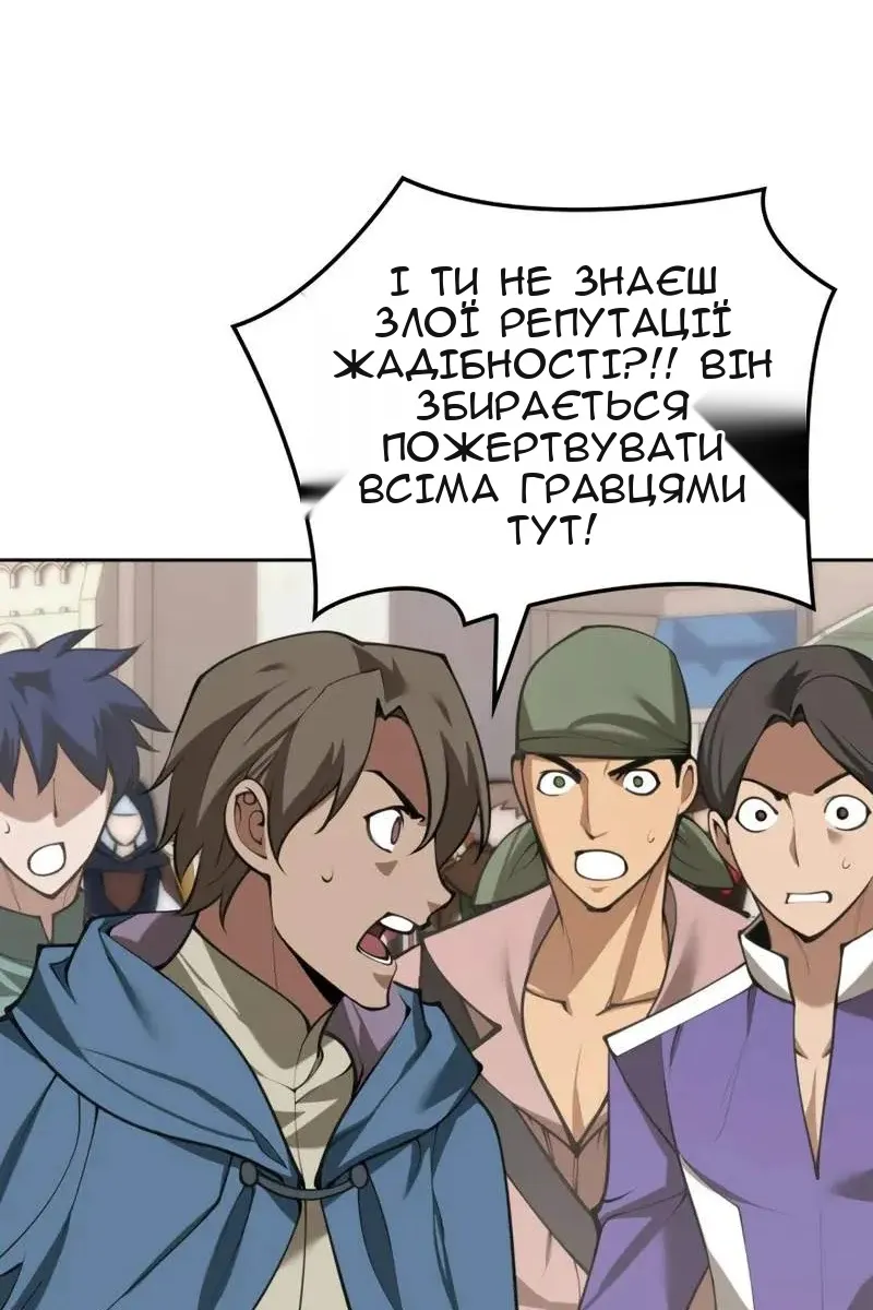 Сторінка 25