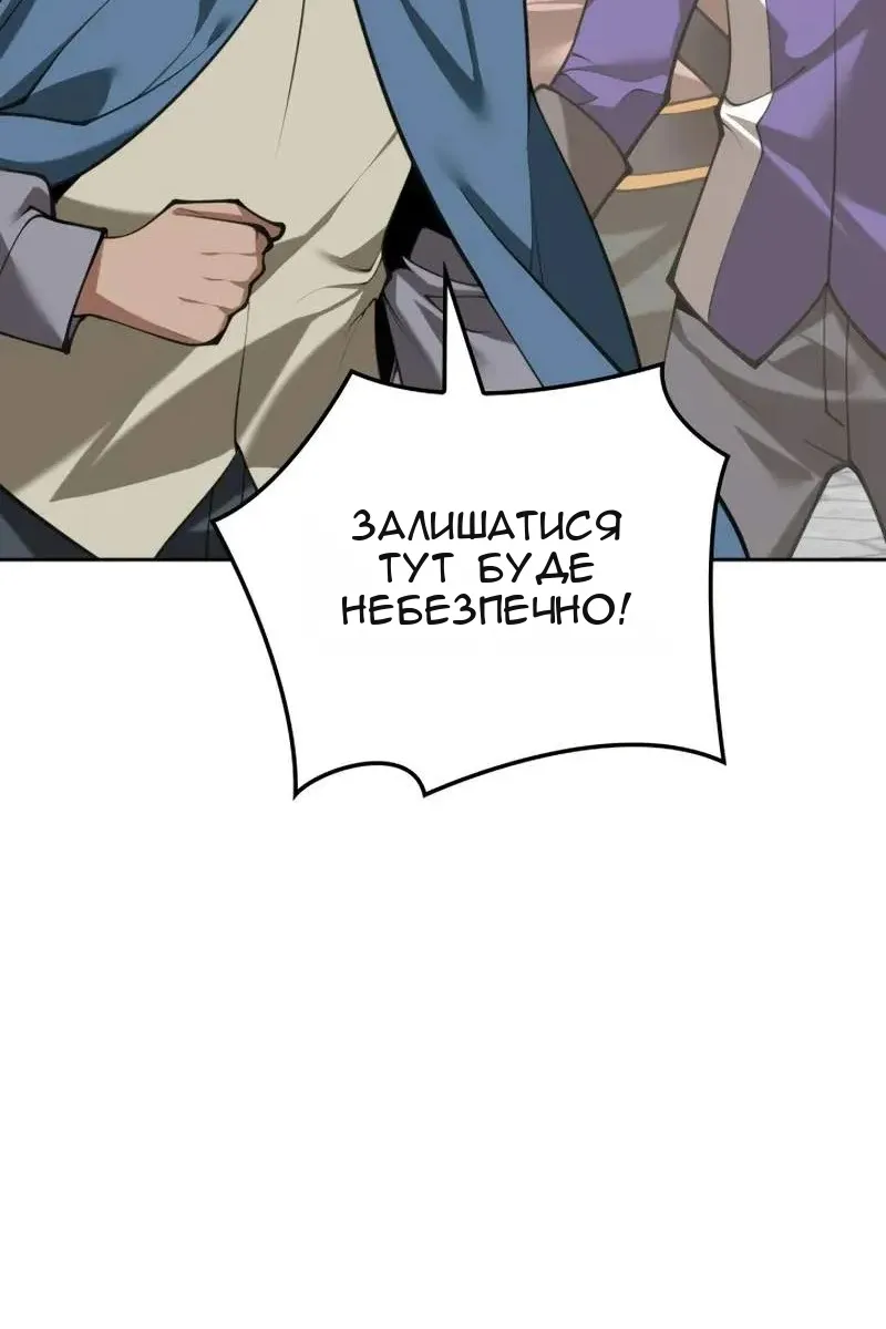 Сторінка 26