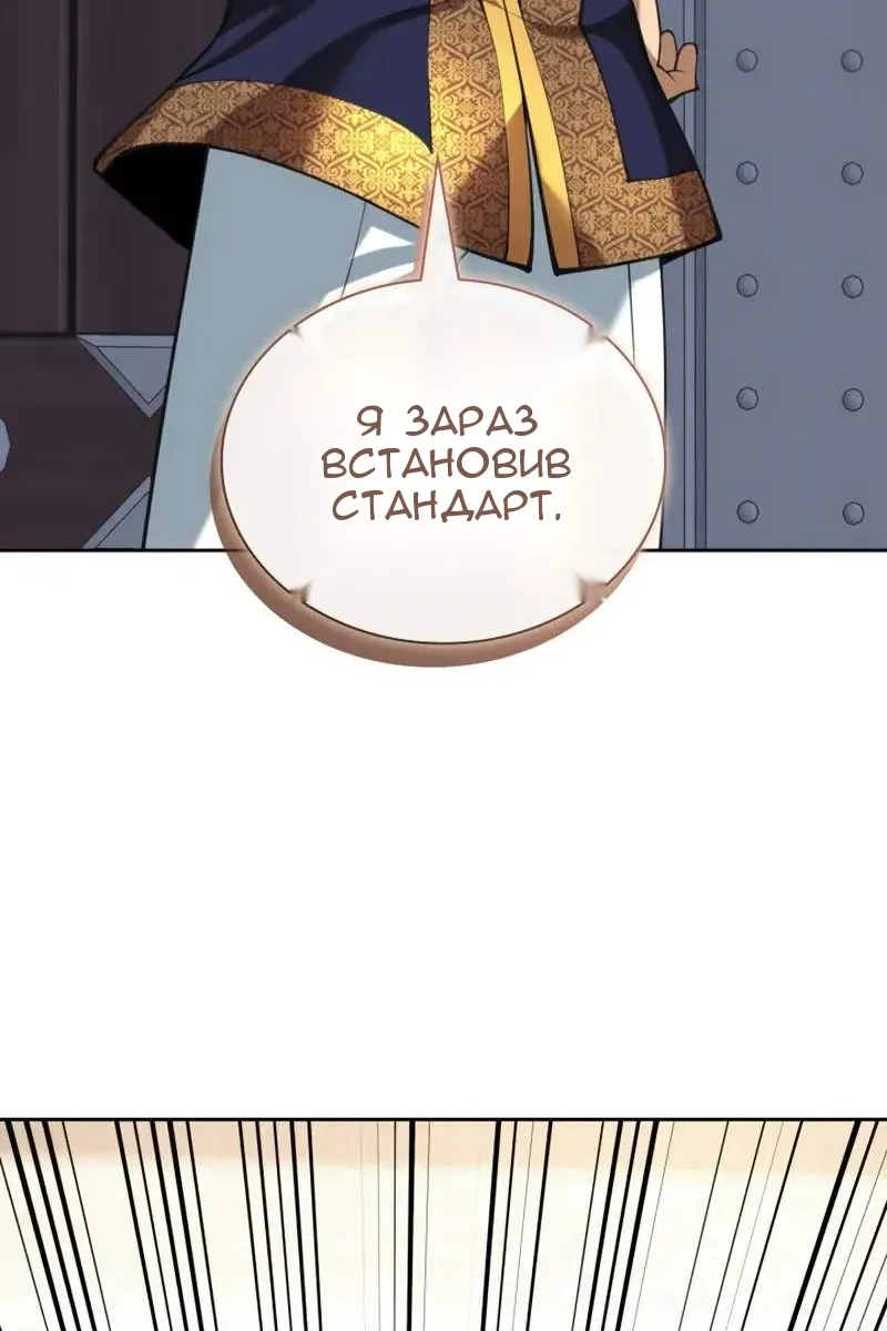 Сторінка 35
