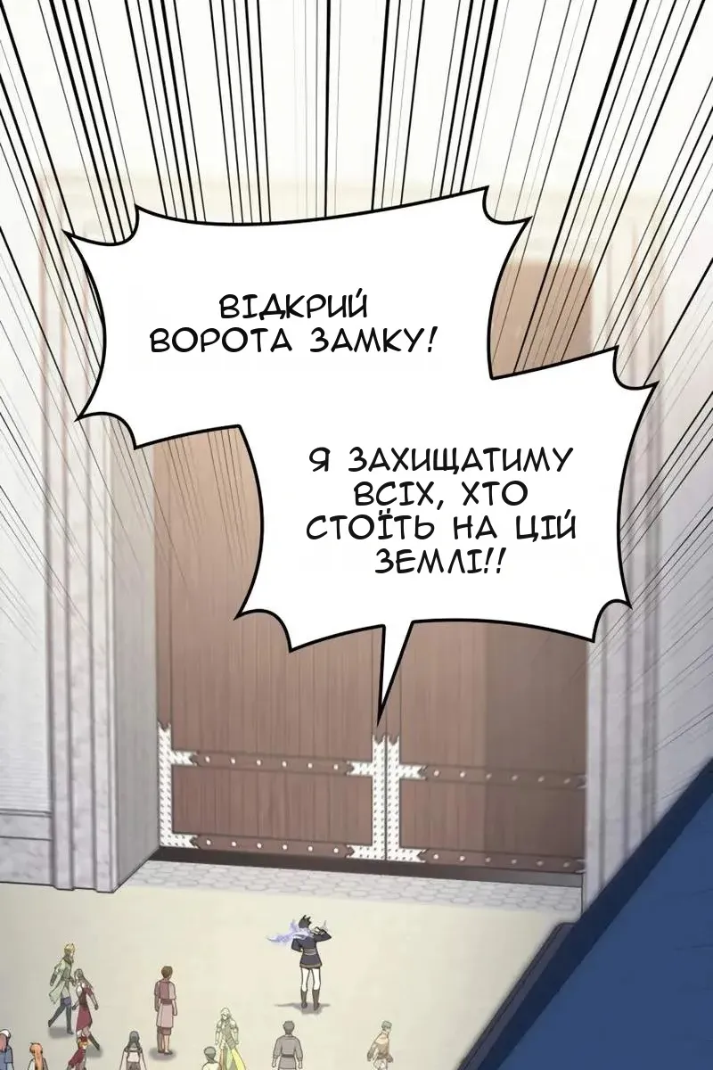Сторінка 36