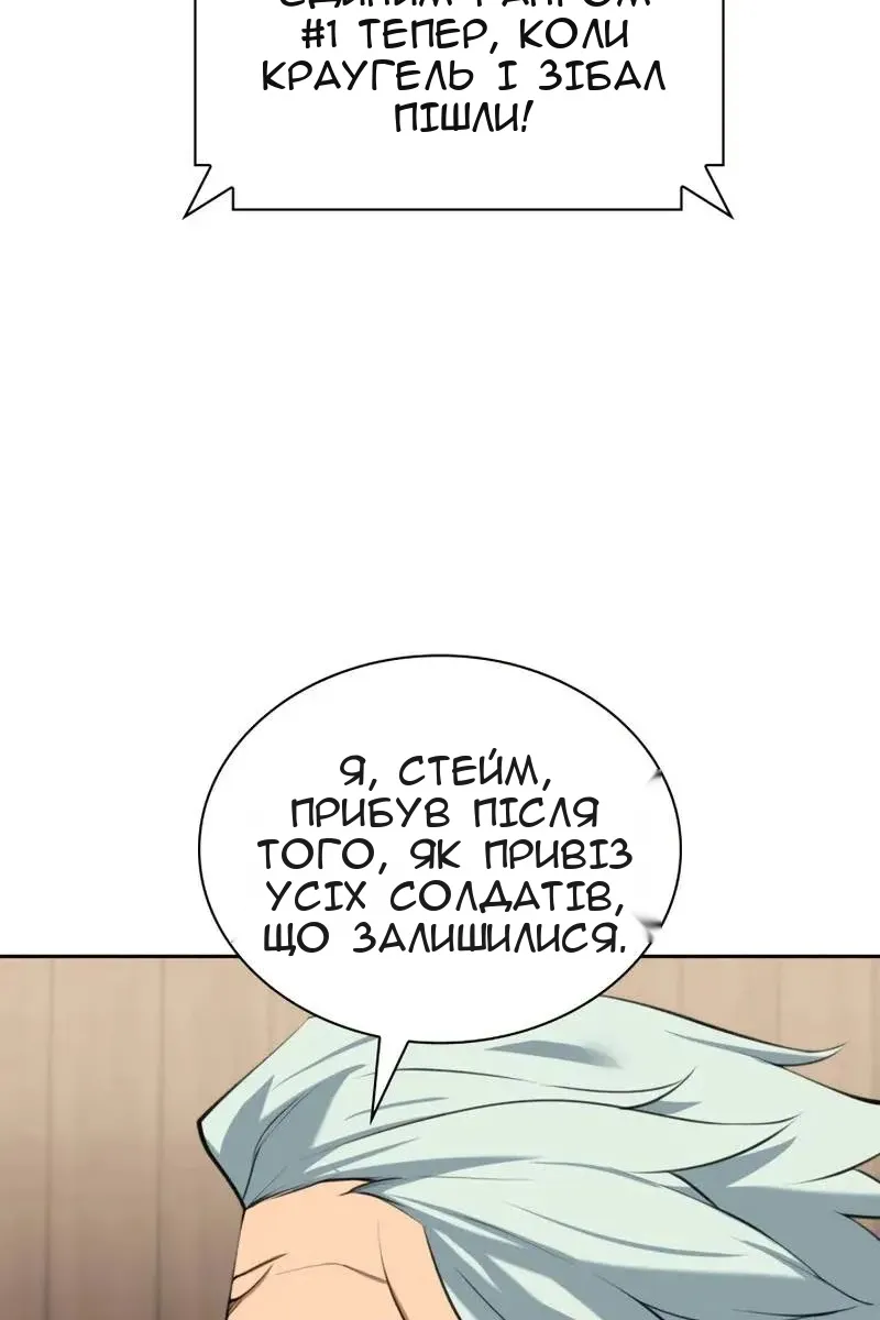 Сторінка 42