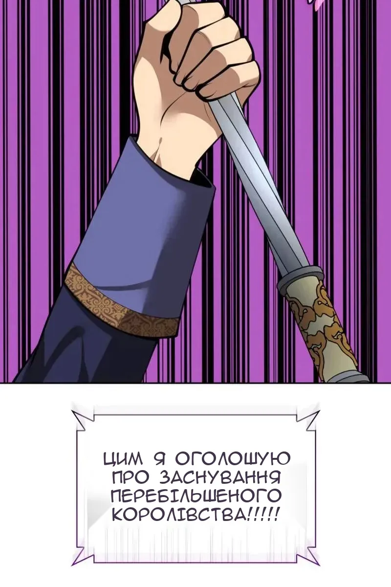 Сторінка 50
