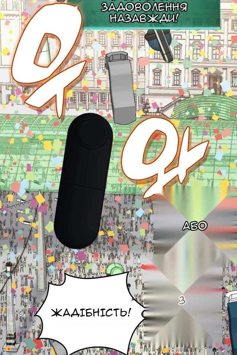 Сторінка 52
