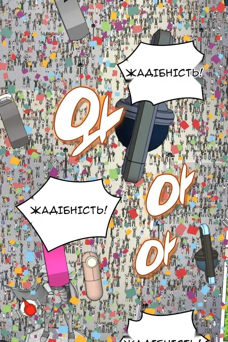 Сторінка 53
