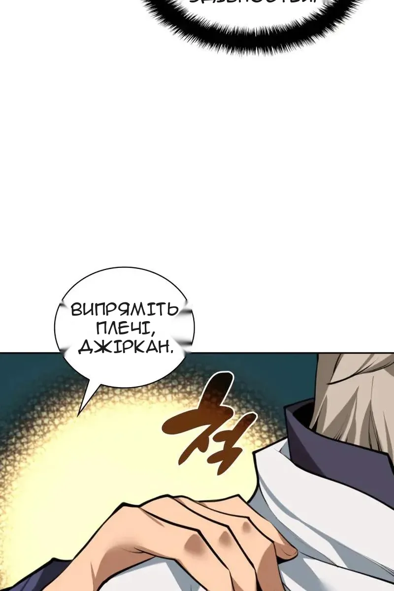 Сторінка 58